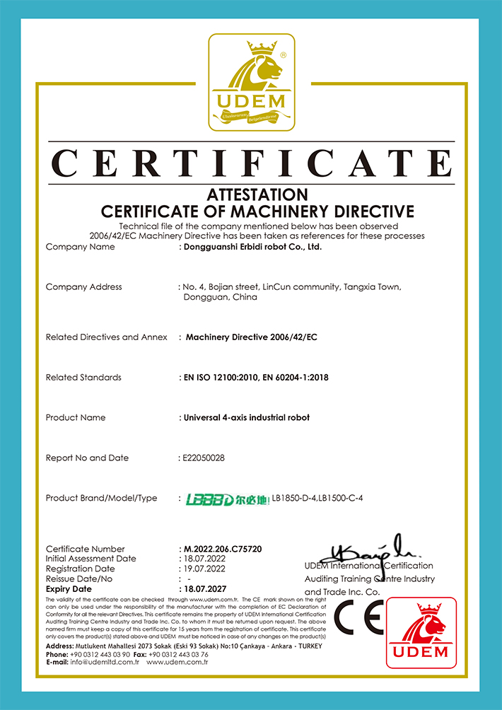 尔必地LB码垛搬运型系列机器人CE认证证书